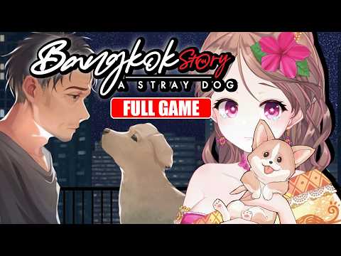 【Bangkok Story: A Stray Dog】เกมคนไทยที่มีหมาน้ำตาซึ้ง | FULL GAME【Lonita 🎀 VZ】