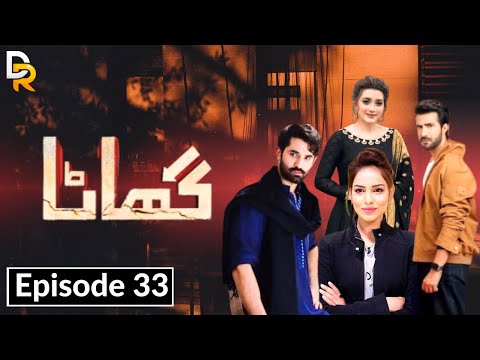 Ghaata Mega Episode 33 & 34