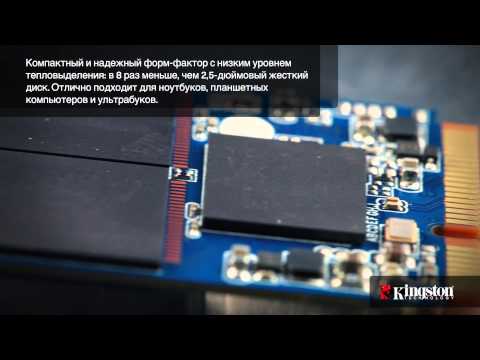 Kingston SSD mSATA 120GB SSDNow mS200 (SMS200S3/120G)