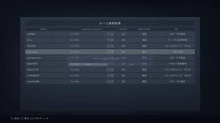 味方以外は全員辻切りDA！
