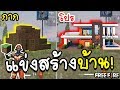 โปรพีฟาย