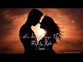 Janmo Janam Ka Tujhse Rishta Mera Lyrical Status Video