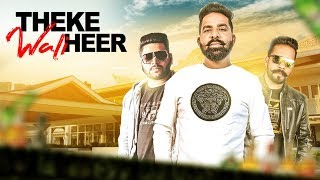 Theke Wali Heer: R Maan (Full Song) Mista Baaz | Ravi Raj | Latets Punjabi Songs 2019