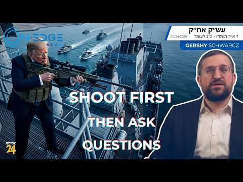 First Shoot Then Ask Questions | On Edge News | Gershy Schwarcz