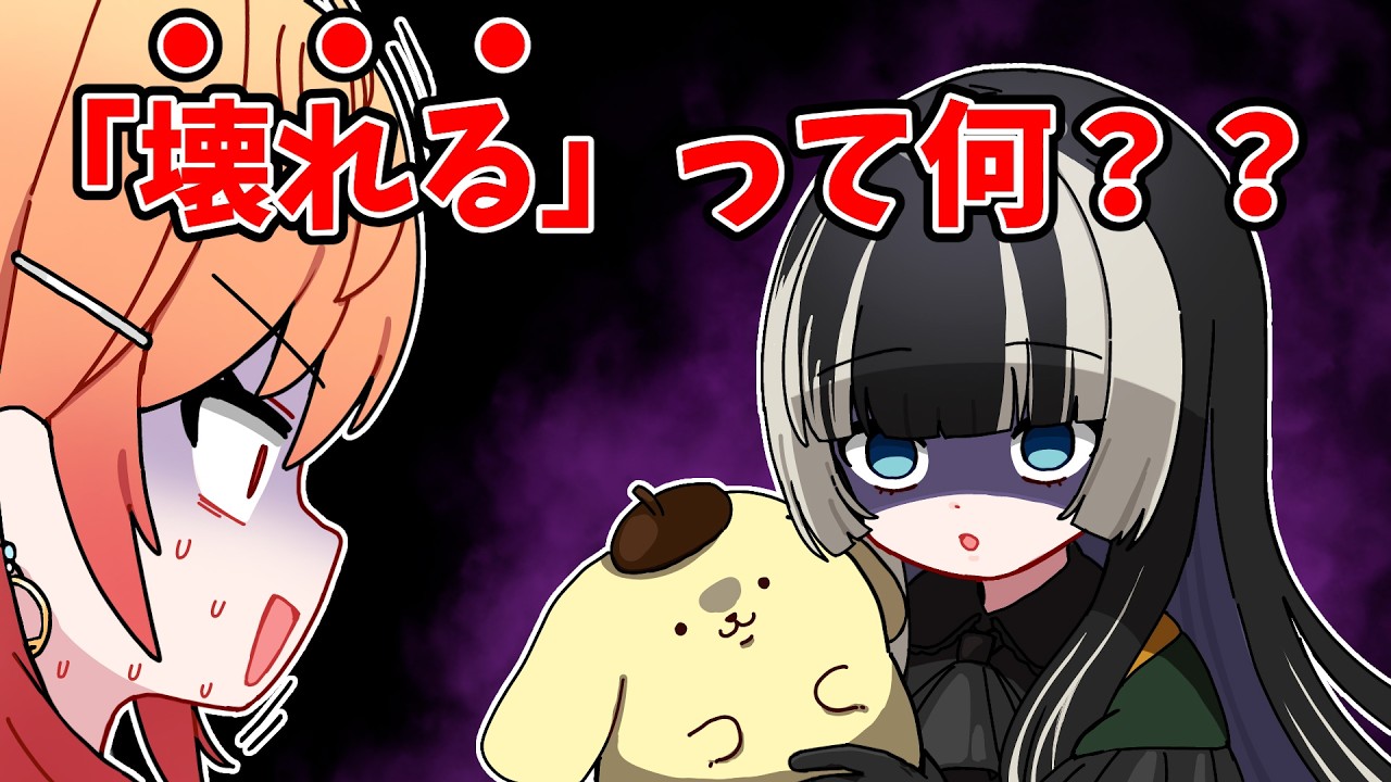 らでんの地雷を踏んでしまう莉々華【ホロライブ手描き切り抜き/儒烏風亭らでん/一条莉々華】