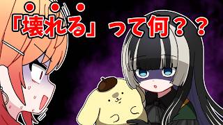 らでんの地雷を踏んでしまう莉々華【ホロライブ手描き切り抜き/儒烏風亭らでん/一条莉々華】