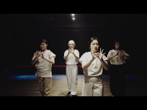 「捧げたい」振付動画|Tokyo Gegegay Choreography のサムネイル