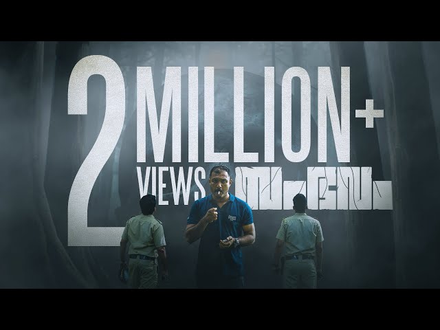 SAMBHAVAM | Jithu Satheesan Mangalathu | Didimos Paul | Malayalam Short Film 2024