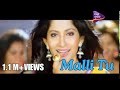 Malli Tu I Ganja Ladhei I Anu Choudhry I Odia Movie I Full Video Song