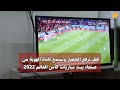 قطر ترفع الحصار وتسمح لقناة الهوية من صنعاء ببث مباريات كأس العالم 2022(حسب ما ورد)