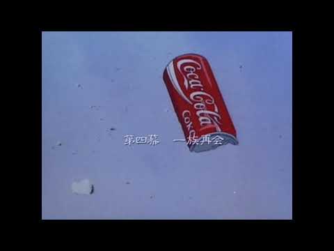 ¥ung Narko - No love