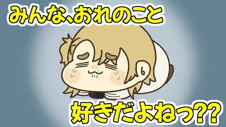 【手描き】自身が愛されていると信じて疑わないLuca kaneshiro【にじさんじEN / Luxiem】