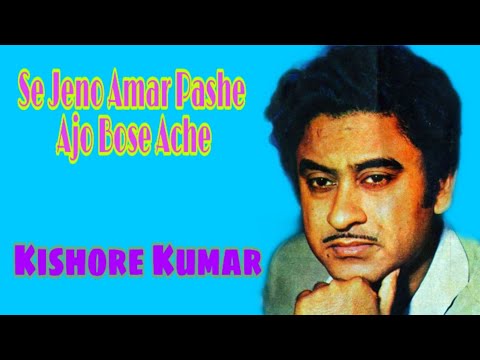 Se Jeno Amar Pashe Ajo Bose Ache By Kishore Kumar