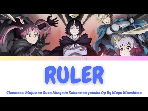 Clevatess: Majuu no Ou to Akago to Kabane no Yuusha Opening - Ruler with Kan/Rom/En