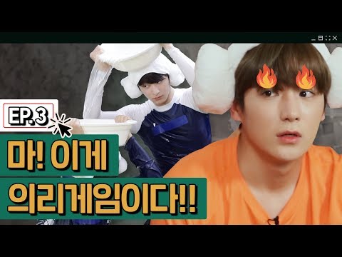 [THE BOYZ School Ep.03] See? This is the loyalty game!!