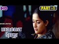 Palaivana Roja Movie HD Part 1