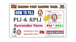 How to Fill & How to claim Postal RPLI/PLI SURRENDER form application in Tamil