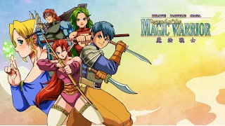 Brave Battle Saga - The Legend of The Magic Warrior video 1