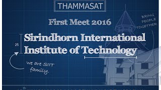 Now you follow me !! ตามเรามา ชาว SIIT#25