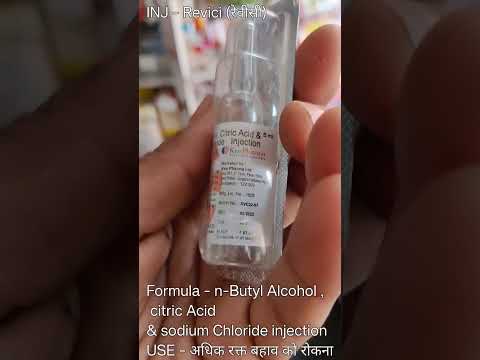 Pemetrexed Injection, 100 mg