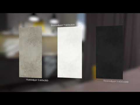 Миниатюра изображения товара Мозаика Керамин Франкфурт 5 (300x300)