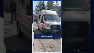 튀르키예 학교서 총격‥16명 부상 #Shorts (MBC뉴스)