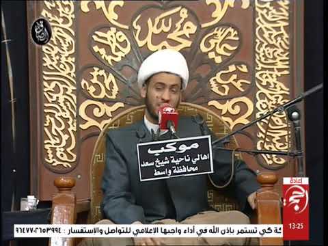 ⁣نعي بصوت عالي مفجع .الشيخ سلام العسكري