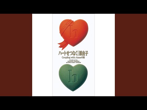 Anneの街 のサムネイル
