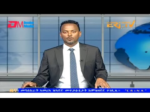 Evening News in Tigrinya for October 25, 2023 - ERi-TV, Eritrea