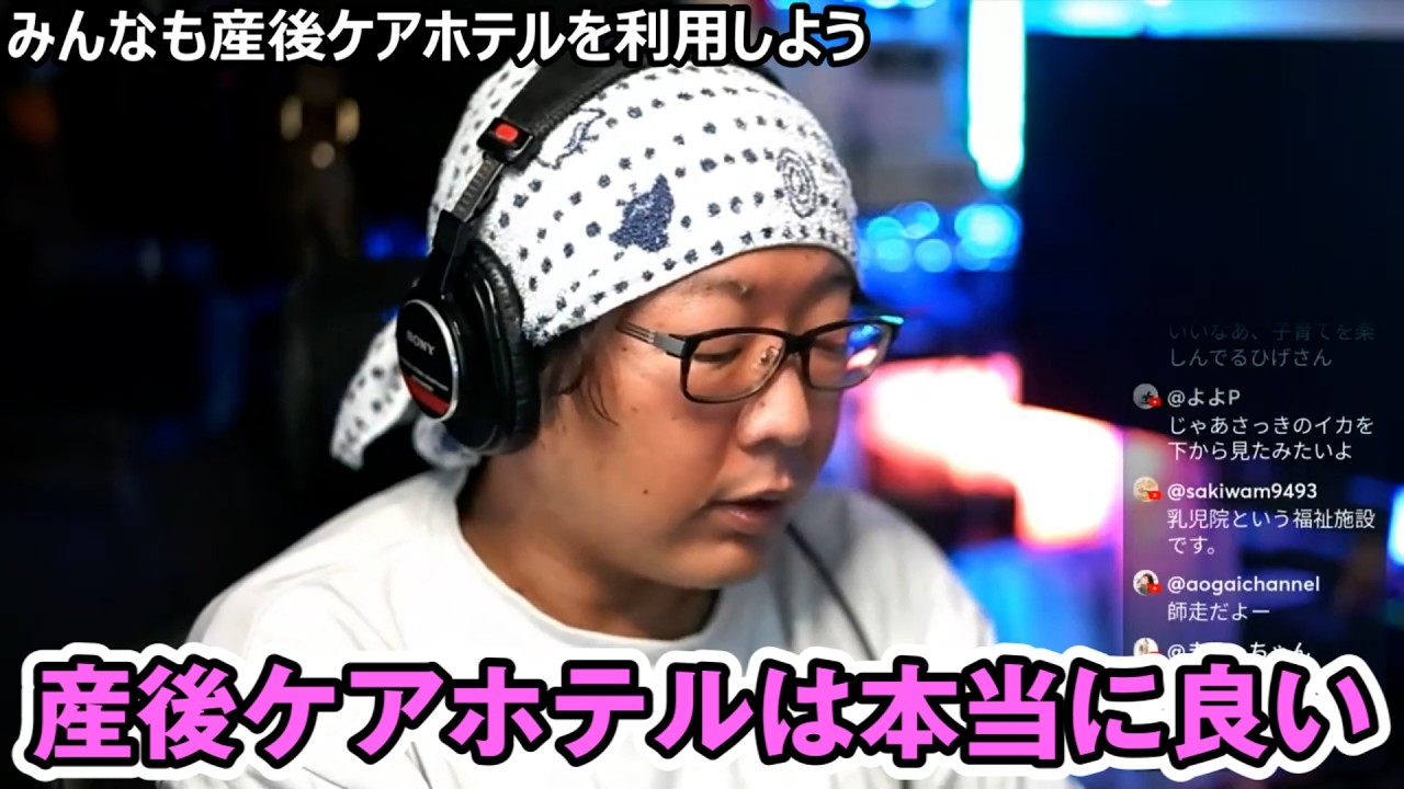 みんなも出産の際は産後ケアホテルを利用しよう