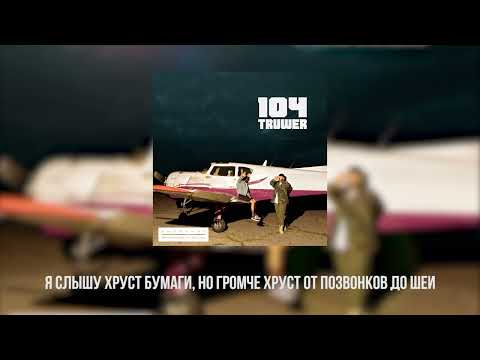 Video thumbnail for За край (Over the edge)