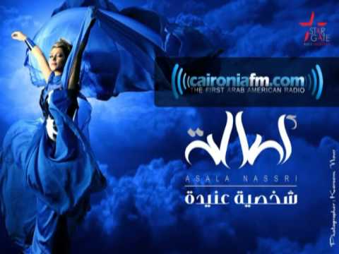 05 - Asala - Bona2an 3la Raghabatak - أصاله - بناءاً على رغباتك