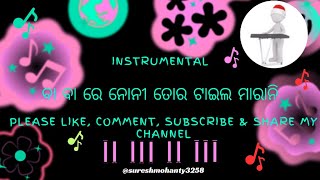 Download lagu BABARE NONI TOR TILE MARANI | SUPER HIT KORAPUTIA DESIA SONG | mp3
