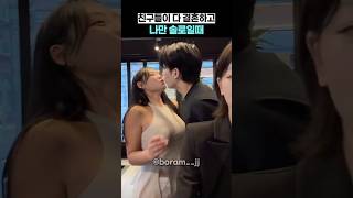 나만 솔로일때