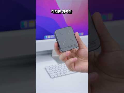작지만 강력한 하기비스 도킹스테이션 아시나요?