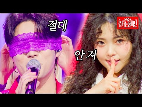 김중연이 지면 요요미 의상 입고 해외를..? 퍼포먼스 장인 김중연¸ 요요미의 목숨 건 대결!