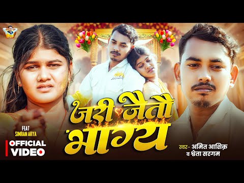 Amit Ashik Personal and 3 more