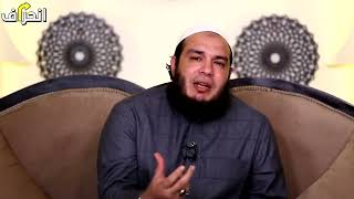 صورة سوء الخاتمة❌انحراف  للشيخ د. أحمد جلال