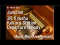 Junction JR Kyushu Kokura Station Departure Melody Music Box