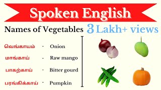 Vegetables names in Tamil and English with picture