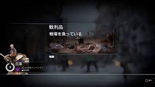 [Forhonor]あ！お久しぶりです！フォーオナー！