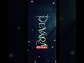 Devera Official Trailer Shorts Viral Trend Shorts Devera Ytshort Shortyoutube