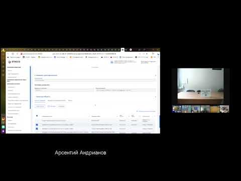 5) Webinar Обучение по работе в ПУВ ЕГИССО 11.06.2021 09 29 24
