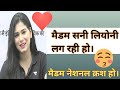 Divya Tripathi Mam Divya Mam Online Classes National Crush Madam Sunny Leone Lg Rhi Ho