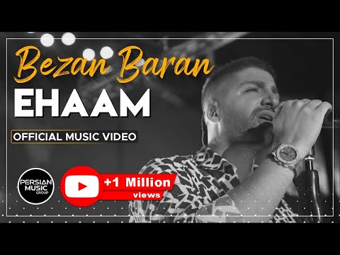 Ehaam - Bezan Baran I Live In Concert ( ایهام - بزن باران )
