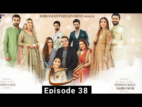 Angna Episode 38 - 9th May 2022 || Angna Episode 38 - Review || Angana drama #AreebaHabib #Angna