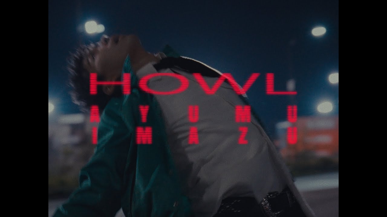 Ayumu Imazu - HOWL [Music Video]