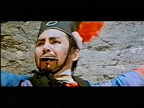 Die siegreichen Schwerter des goldenen Drachen (Redress) - deutscher Trailer - 35mmm Kinorolle