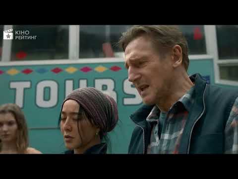 Льодовий дрифт: Помста (2025) | Український Трейлер
