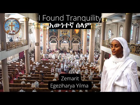 Tranquility Found At Rest For Wicked